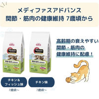 メディファスアドバンス 猫用 関節筋肉の健康維持 7歳頃から まぐろと若鶏のささみ 国産 40g 4袋 キャットフード