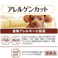メディコートアドバンスアレルゲンカット 犬用 スティックタイプ たら＆お米 国産 60g 3袋 ペットライン おやつ