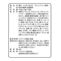 懐石 5つのごほうび グレインフリー 国産 180g（18g×10袋）1個 ペットライン キャットフード 猫用