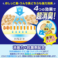 デオフリー 猫砂 システムトイレ用 強力消臭サンドプラス 3.5L 8袋 ペットプロ