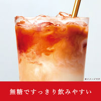 伊藤園 TULLY'S&TEA タリーズ ティーベース 無糖紅茶 希釈 340ml 1箱（12本入） 紅茶 濃縮 ラテベース