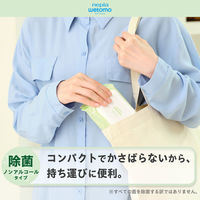 ウェットティッシュ 除菌シート ノンアルコール除菌 wetomo ウェットモ 蓋付き 王子ネピア 1個（50枚入）
