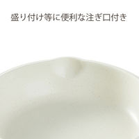 CAROTE（カローテ）フライパン 深型 26cm IH ガス火対応 アイボリー 1個