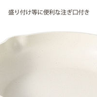 CAROTE（カローテ）フライパン 26cm IH ガス火対応 アイボリー 1個
