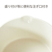 CAROTE（カローテ）鍋 片手 16cm IH ガス火対応 蓋付 アイボリー 1個