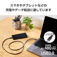 タイプCケーブル （USB-C to C） 1m PD 100W シリコン 黒 MPA-CCECSS10BK エレコム 1個（直送品）