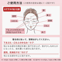 肌美精 アイバッグ ニードルショット1回分 2枚入 クラシエ