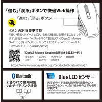 ナカバヤシ Bluetooth静音 5ボタン BlueLEDマウス ブラック MUS-BKF228BK 1個
