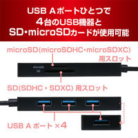 ナカバヤシ USB3.2 Gen2 4ポートハブ カードリーダー USB Aタイプ ブラック USH-10G2A/BK 1個