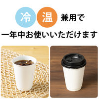 サンナップ エアウォールカップ ホワイト 340ml 1袋（25個入）