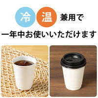 サンナップ エアウォールカップ ホワイト 260ml 1箱（1000個：25個入×40袋）