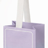 【限定デザイン】 グラデーションギフトバッグ HAND 限定