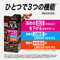 【機能性表示食品】森永 トリプルBLACK ブラック無糖 コーヒー飲料 200ml 1セット（48本）