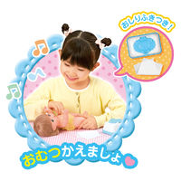 パイロット メルちゃん入門セット メルちゃん 1851622 1個