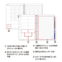 マルマン 【2025年版】リフィル ルーズリーフダイアリー B5 26穴 月間+週間(見開き片面1週間) 月曜始まり LD376-25 1冊（直送品）