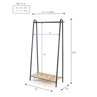 フクダクラフト 棚付A型ハンガー AH-1686 BK O 1台（直送品）