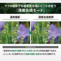 OMデジタルソリューションズ 防水防塵デジタルカメラ Tough TG-7 BK USB-ACアダプタセット BLK F-5ACset 1個（直送品）