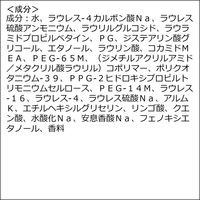 【数量限定】ビオレu ボディウォッシュ シンプルデザイン 詰め替え 340ml 花王 【液体タイプ】