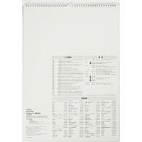 高橋書店 【2025年版】エコカレンダー壁掛 B3 E54 1冊（直送品）