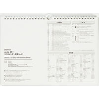 高橋書店 【2025年版】エコカレンダー壁掛 A4 E61 1セット(1冊×2)（直送品）