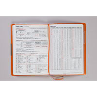 高橋書店 【2025年版】フェルテ8 B6 片側1週間+ノート 月曜始まり オレンジ 238 1冊（直送品）