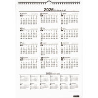 高橋書店 【2025年版】エコカレンダー壁掛 A3 E12 1冊（直送品）