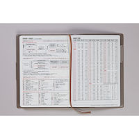 高橋書店 【2025年版】フェルテ1 B6 見開き1週間 月曜始まり グレージュ 231 1冊（直送品）