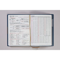 高橋書店 【2025年版】フェルテ6 B6 バーチカル 月曜始まり ディープブルー 236 1冊（直送品）