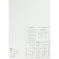 高橋書店 【2025年版】エコカレンダー壁掛 A2 年間 ポスタータイプ E1 1セット(1冊×2)（直送品）