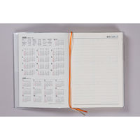 高橋書店 【2025年版】マイダイアリー B6 1頁1日 白 24 1冊（直送品）