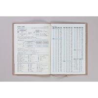 高橋書店 【2025年版】ディアクレールラプロ2 A5 月間 月曜始まり ベージュ 502 1冊（直送品）