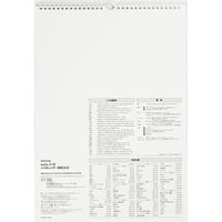 高橋書店 【2025年版】エコカレンダー壁掛 A3 E18 1冊（直送品）