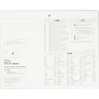 高橋書店 【2025年版】エコカレンダー壁掛 B4 E71 1冊（直送品）