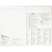 高橋書店 【2025年版】エコカレンダー壁掛 B3 E51 1冊（直送品）