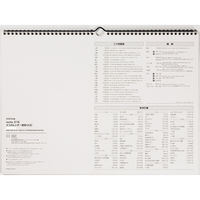 高橋書店 【2025年版】エコカレンダー壁掛 A3 E16 1冊（直送品）