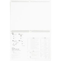 高橋書店 【2025年版】エコカレンダー壁掛 B4×2面 2カ月一覧 E75 1冊（直送品）