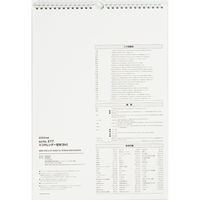 高橋書店 【2025年版】エコカレンダー壁掛 B4 E77 1冊（直送品）