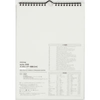 高橋書店 【2025年版】エコカレンダー壁掛 A4 E69 1冊（直送品）