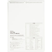 高橋書店 【2025年版】エコカレンダー壁掛 A4 E65 1セット(1冊×2)（直送品）