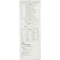 高橋書店 【2025年版】エコカレンダー壁掛 A3変型 縦長 インデックス付き E14 1冊（直送品）