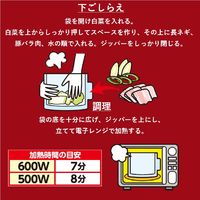 ヤマキ レンジで楽チン鍋キムチ鍋つゆ50g 1個 時短 レンチン レンジ対応