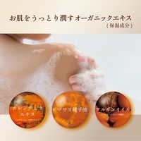 プロバンシア シュシュボディソープ 500mL ペリカン石鹸 【液体タイプ】