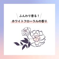 白玉こまち石鹸 ペリカン石鹸