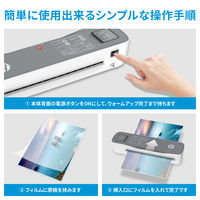 HP HPジャムフリーパウチラミネーター AJLW0401 1台