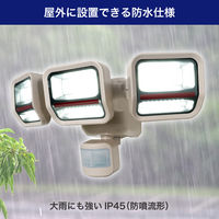 朝日電器 二面発光ACセンサーライト3灯 ESL-SS2003AC 1個