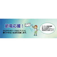 イケヒコ・コーポレーション 丈夫でひんやり 竹シーツ『ひんやり竹』 1100300012601 1枚（直送品）