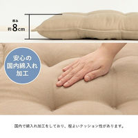 イケヒコ・コーポレーション クッション シート リビング 座布団 無地 国産『ループ』 1211810060601 1枚