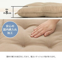 イケヒコ・コーポレーション クッション シート 無地 国産『ループ』 1211810190201 1枚（直送品）