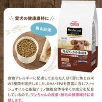 メディコートアドバンスアレルゲンカット 犬用 2層タイプ さけ・たら&お米 国産 60g 1袋 ペットライン おやつ