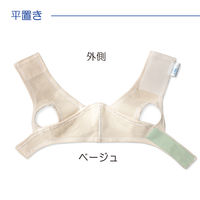 竹虎 ソフラあごバンテージII ベージュ L 007334 1枚